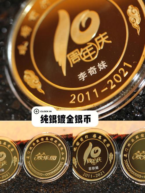 公司年会员工要送什么礼物，公司年会一般送什么纪念品