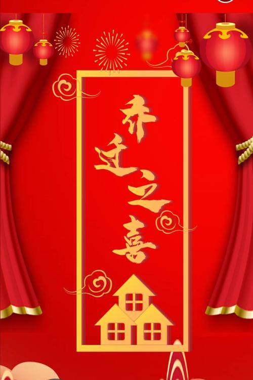 送女朋友公司乔迁之礼,送女朋友公司乔迁之礼合适吗,女朋友家里乔迁新居办酒席,我需要送礼吗?
