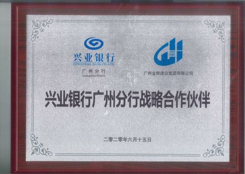 跟银行合作的礼品公司，，兴业银行兴享值是什么？