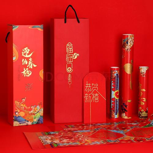 春节员工福利礼品公司，春节员工福利礼品方案，单位发的新年礼物文案？