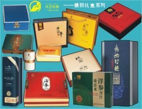 山西太原市礼品公司,山西太原市礼品公司招聘,万柏林郭全军案件?