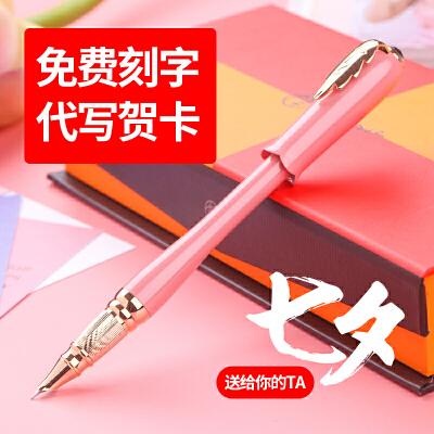 送女孩子什么钢笔好,送女孩子什么东西比较有意义