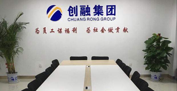 上海创京礼品有限公司,,创融公司是做什么的?