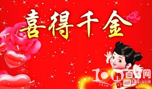 企业礼品定制公司名称,企业礼品定制公司名称大全,正切驰思,忽传雀报,是什么意思?