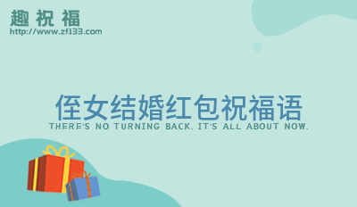 企业礼品定制公司名称,企业礼品定制公司名称大全,正切驰思,忽传雀报,是什么意思?