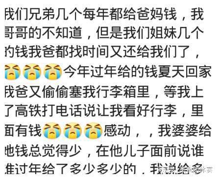 哥生孩子给送什么,哥生的孩子叫什么