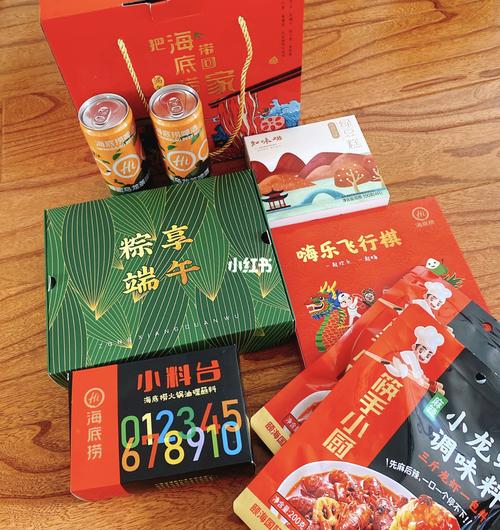 端午节公司发礼物吗,端午节公司发礼物吗怎么发,海底捞员工端午节有礼物吗?