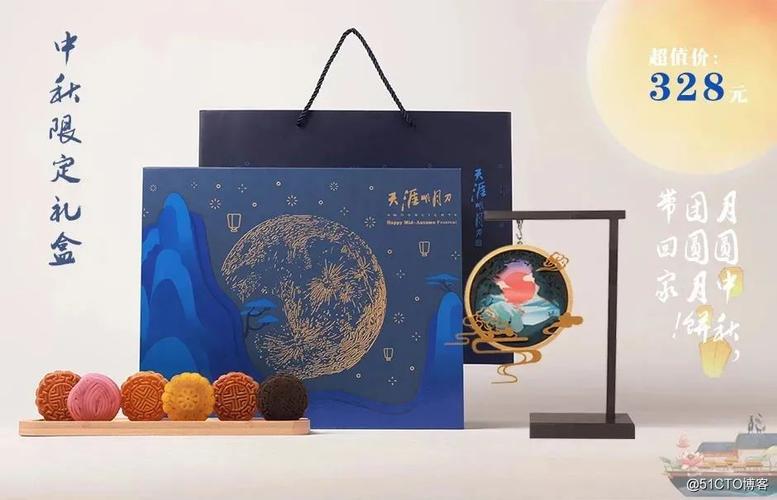 各互联网公司中秋礼品,中秋节互联网公司礼物,河北人天通信技术有限公司怎么样?