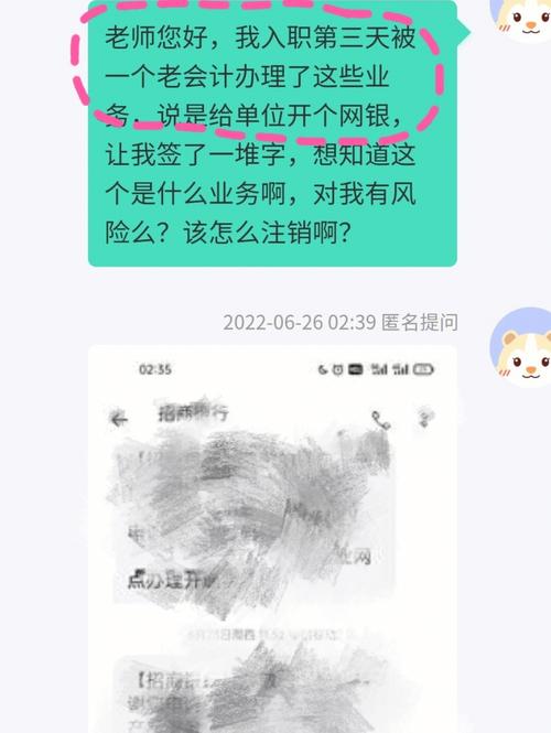 领导不用公司网银买礼物,,有线电视费怎么在买单吧交?