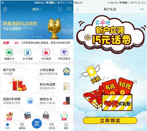 领导不用公司网银买礼物,,有线电视费怎么在买单吧交?