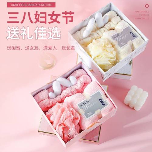 3.8公司福利妇女节礼物,,三八节公司为女员工准备什么?