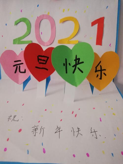 元旦节公司礼品或食品,,元旦节礼物手工制作?