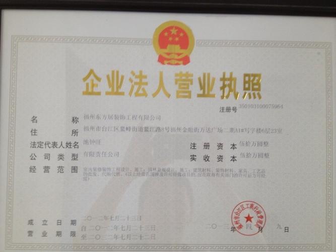 福建东方礼品贸易有限公司,,怎么看东方甄选自己的积分?