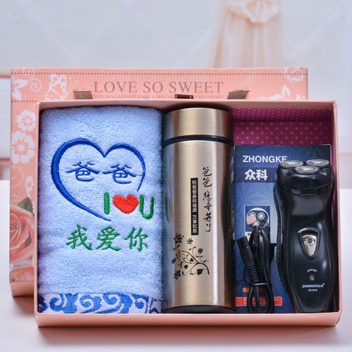 公司父亲节送啥礼物,父亲节送啥礼物给爸爸,父亲节送同事什么礼物?