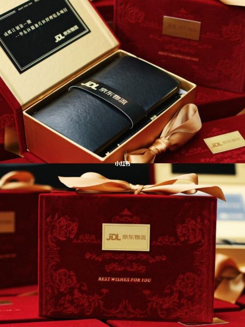 3.8公司给员工买的礼品,,京东正式员工都有什么礼品?