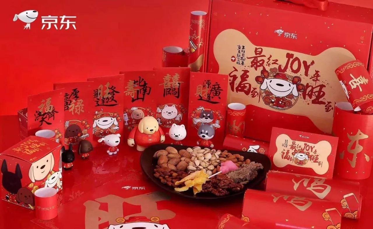 3.8公司给员工买的礼品,,京东正式员工都有什么礼品?