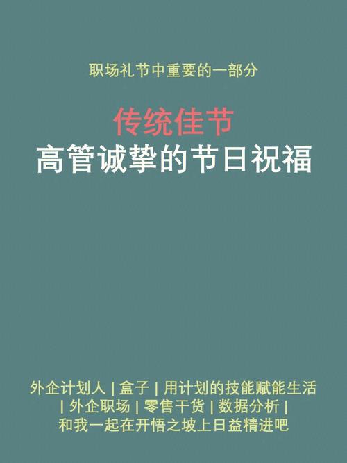 祝贺礼品有限公司邮箱,,诚挚的祝福是什么意思?