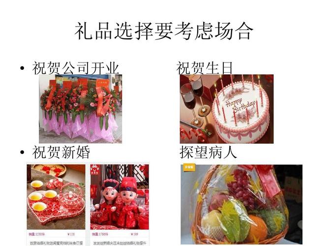 祝贺礼品有限公司邮箱,,诚挚的祝福是什么意思?