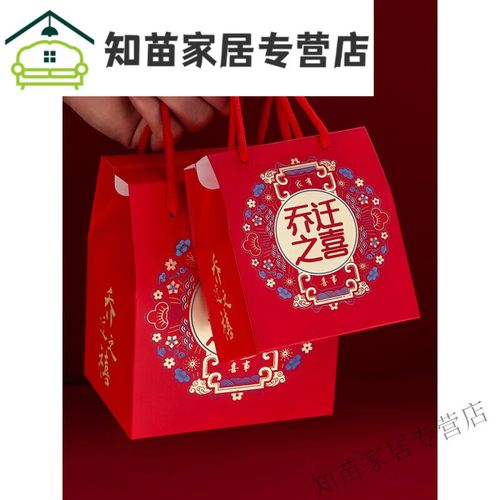 公司乔迁送啥纪念品，，入新房回礼袋装什么？