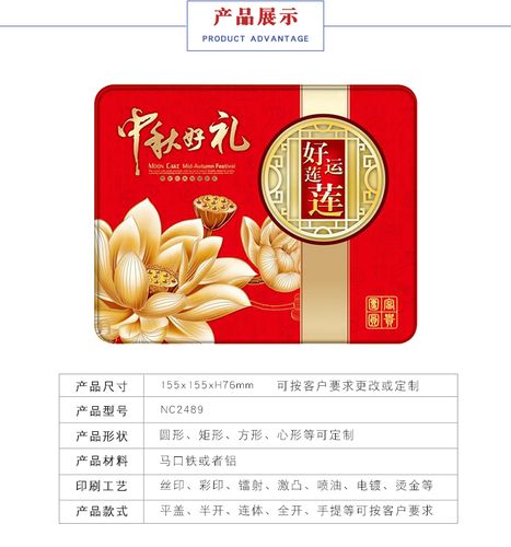 广州市中秋礼品公司,,祥鑫厂上班怎么样?