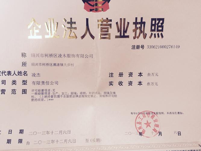 礼品有限公司的名字大全,,图文公司是干什么的呢?
