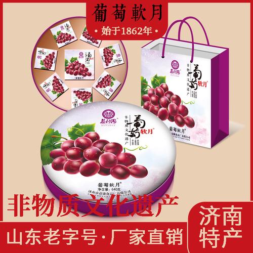济南团购礼品公司食品,,济南高新区有几家礼品公司?分别是哪几家?
