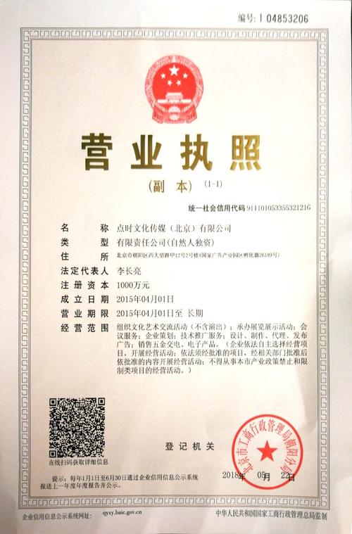 文化传媒公司文化礼品,,文化传媒公司的业务范围?