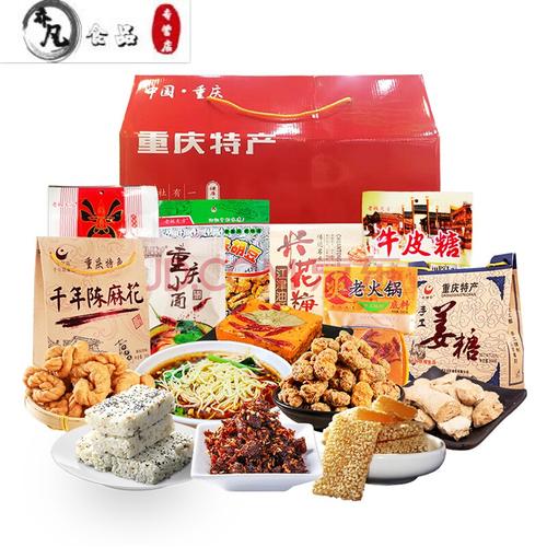 重庆市的礼品公司,重庆市的礼品公司有哪些,重庆特产送人礼品?