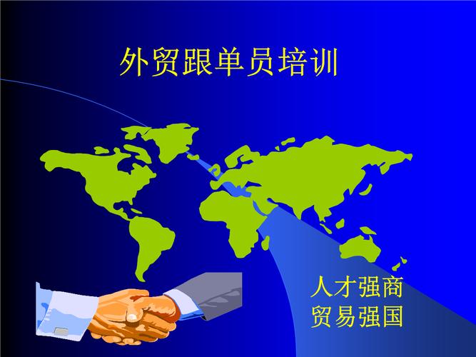 礼品公司业务跟单,,外贸跟单员有发展前途吗?