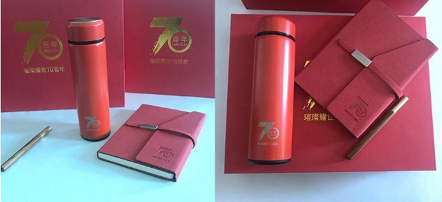 公司周年礼品互联网,公司周年礼品互联网销售,2023年是淘宝多少周年?