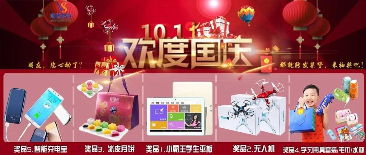 国庆节公司送礼物,国庆节公司送礼物怎么说,公司过节礼品发放规定?