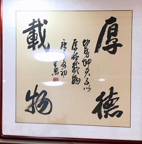 书画礼品公司采购网,书画礼品公司采购网站,书法奖品买什么好?
