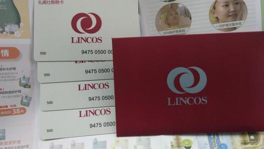 礼阁仕购物卡转让公司,,礼阁仕全国多少家?