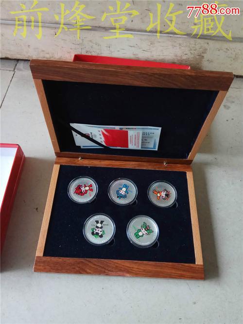 优优礼品(福州)有限公司,优优礼品网,你好。我有套2008年奥运纪念币,现在值多少钱呢?