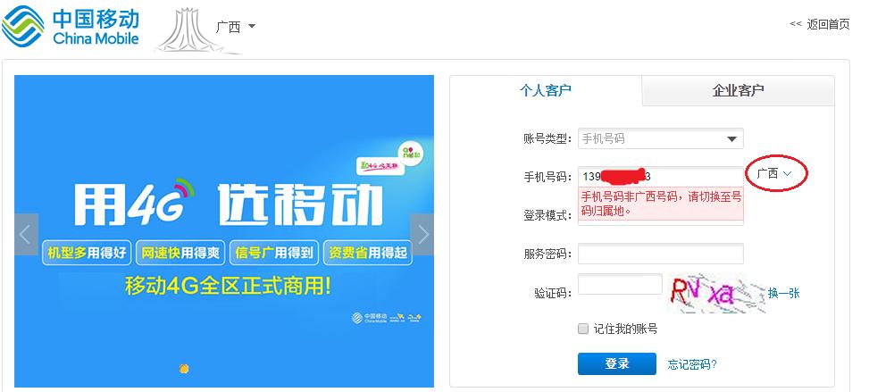 北京礼品公司网址之家,,移动网上营业厅怎么进入领奖中心?