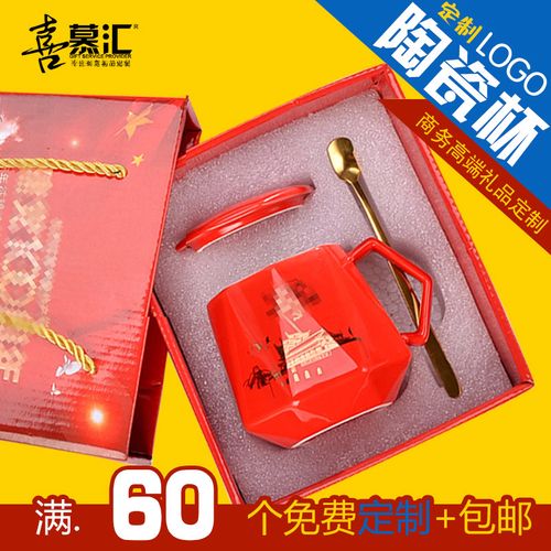 公司活动10元左右的礼品,,公司活动10元左右的礼品