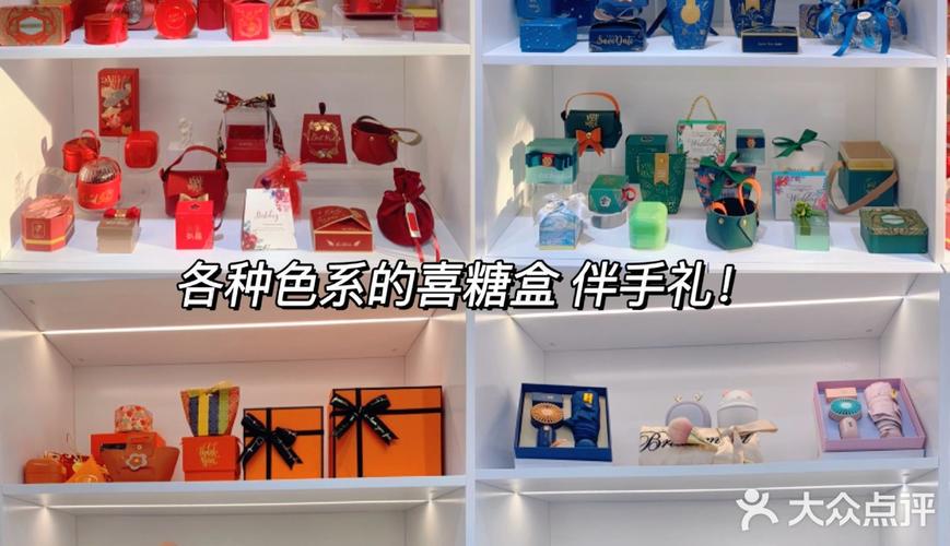 高端礼品公司加盟店,,盒锦记是干嘛的?