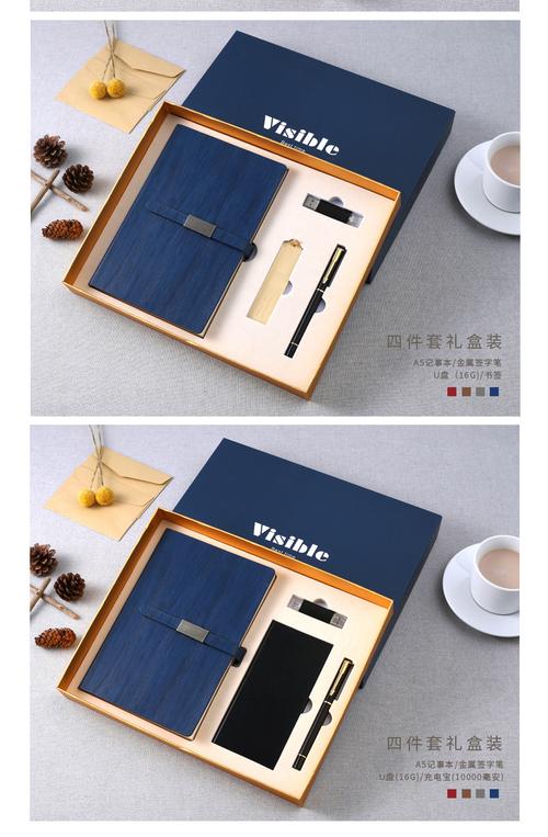 北京礼品公司笔记本,,请问一下,如果送领导一些购物卡作为礼物怎么样,哪里可以购买一些北京礼品卡,最好能打折的?