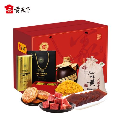 山西专业团购礼品公司,山西专业团购礼品公司名称,山西特产送人的礼品?