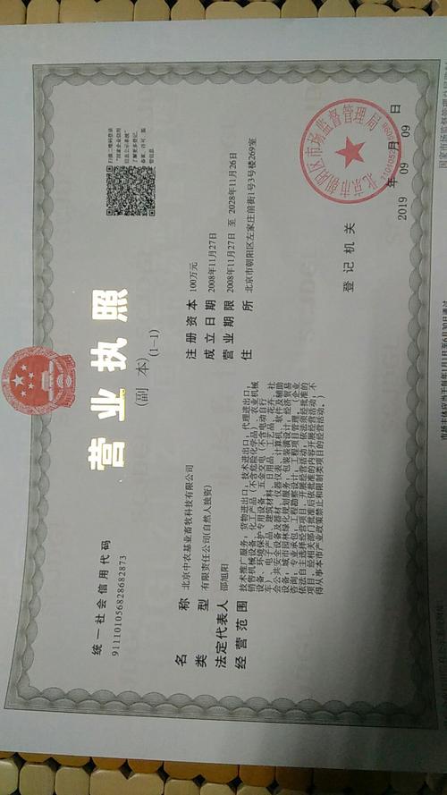 北京礼品公司名称,北京礼品公司名称大全,北京中因科技有限公司怎么样?
