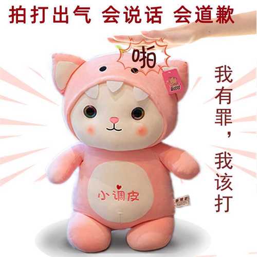 女闺蜜生气了送什么礼物好，女闺蜜生气了怎么道歉