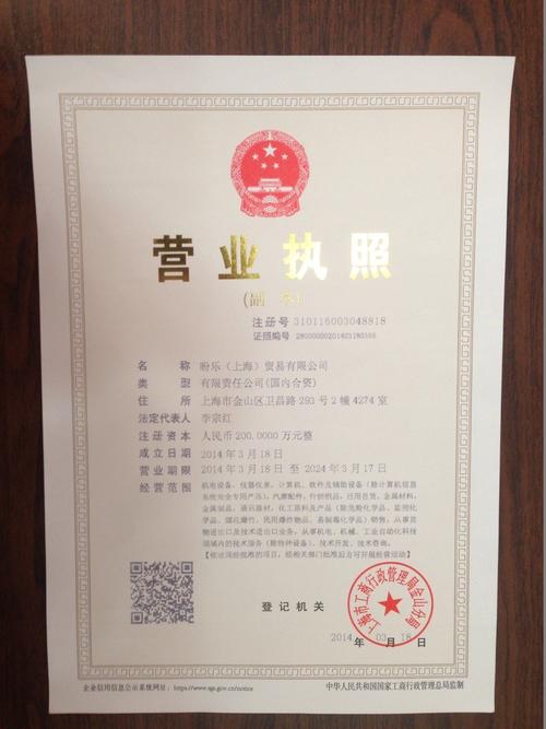新成立礼品公司简介,,商贸有限公司的经营范围有哪些?