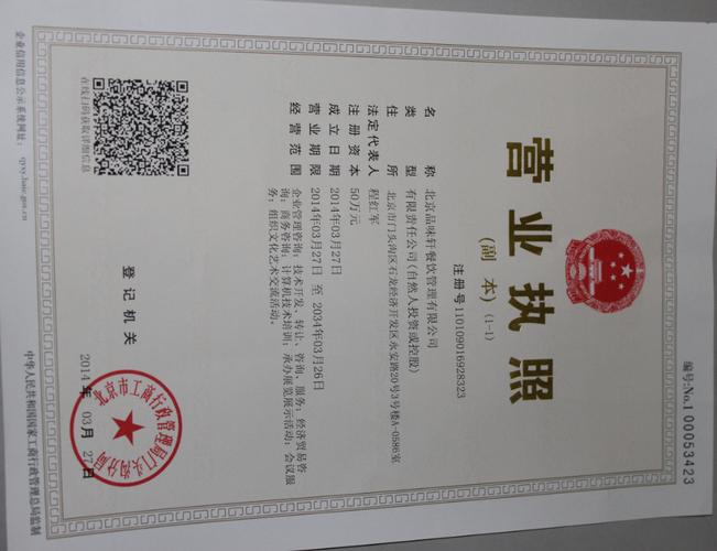 新成立礼品公司简介,,商贸有限公司的经营范围有哪些?