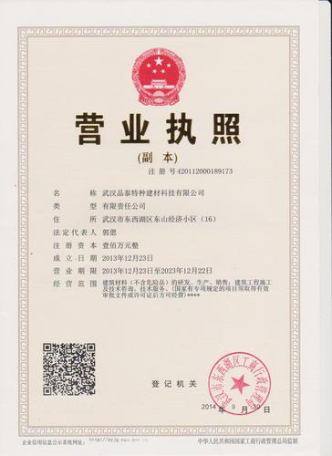 武汉市小礼品公司,武汉市小礼品公司招聘,武汉乐薇贸易有限公司怎么样?