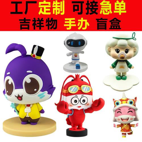 四川企业礼品定制公司,四川企业礼品定制公司有哪些,大运会盲盒双流区有吗?
