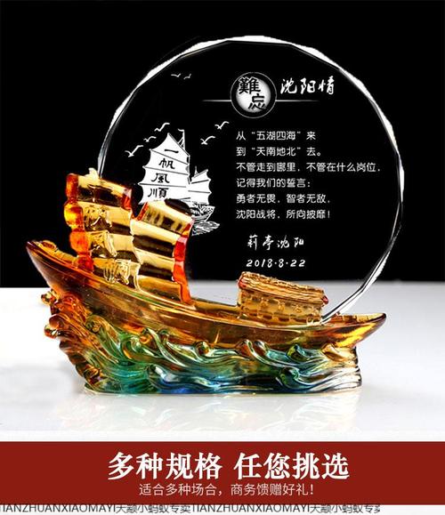 最有意思的公司礼品,,要离职了送同事们什么纪念品好?