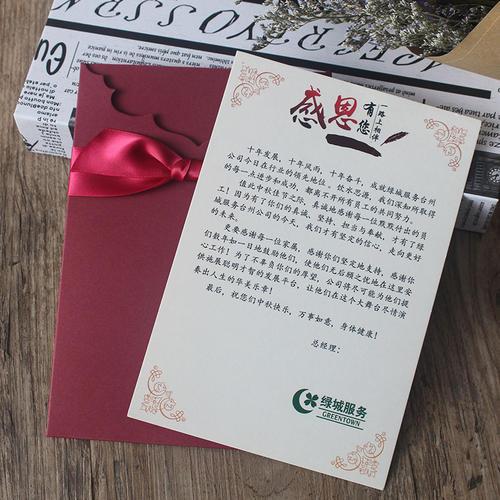 公司新成立送礼物贺,公司新成立送礼物贺卡怎么写,朋友公司刚成立,送什么礼物好?