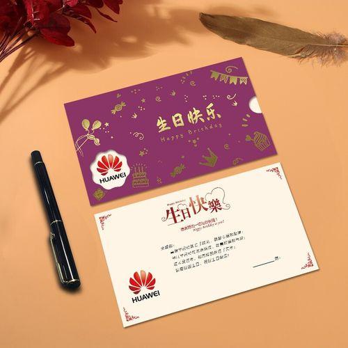 公司新成立送礼物贺,公司新成立送礼物贺卡怎么写,朋友公司刚成立,送什么礼物好?