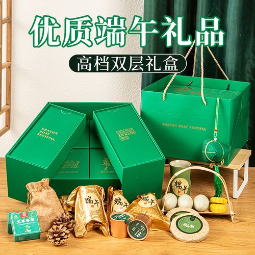 员工感谢公司端午发的礼品,员工感谢公司端午发的礼品怎么说,感谢公司端午节礼物的话术?