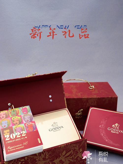 广州礼都礼品有限公司,广州礼都礼品有限公司怎么样,礼能组什么词语?